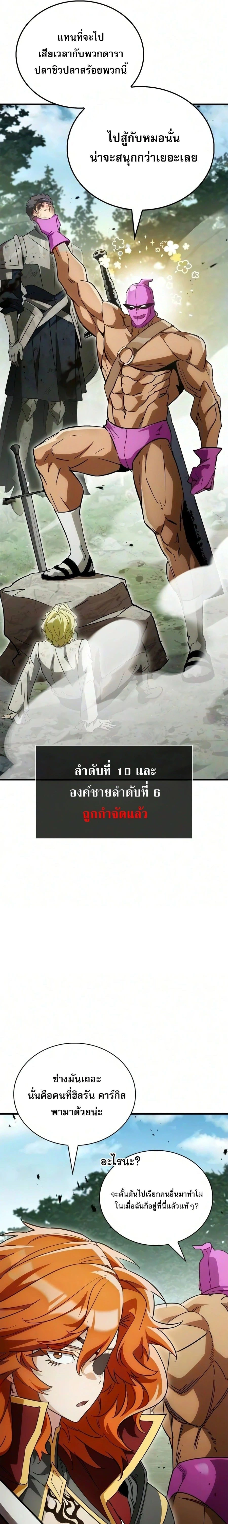 หน้าที่ 35