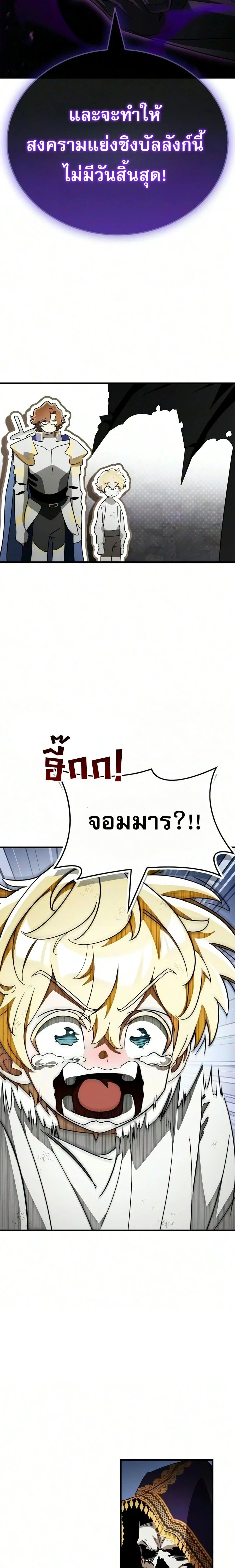 หน้าที่ 40