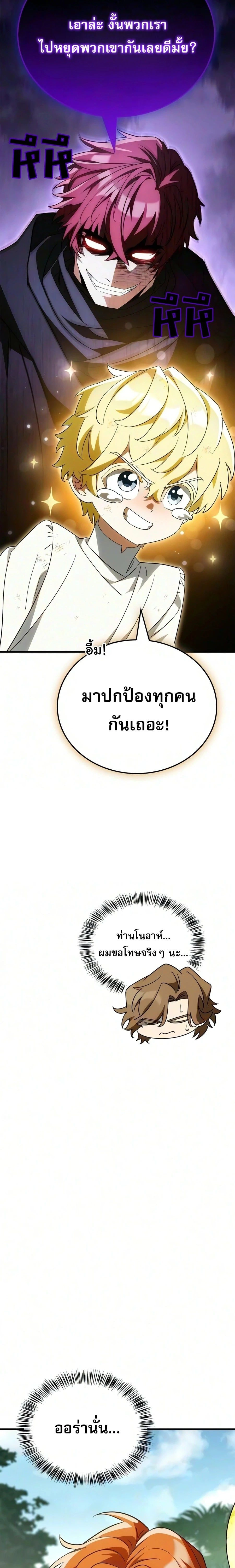 หน้าที่ 33