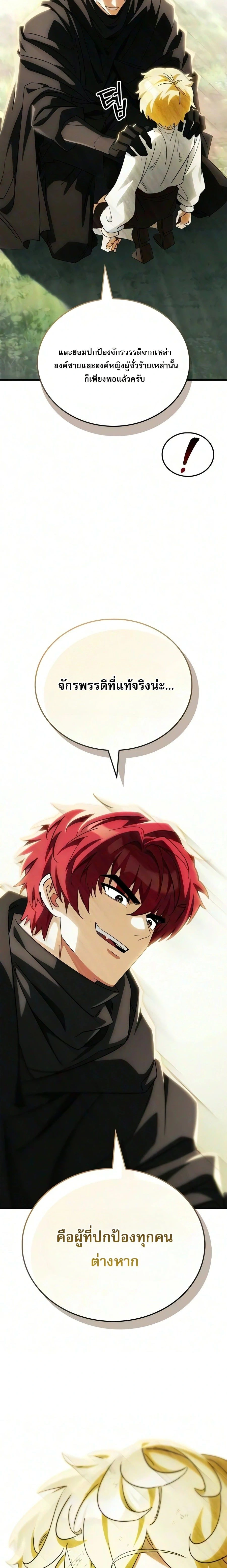 หน้าที่ 31