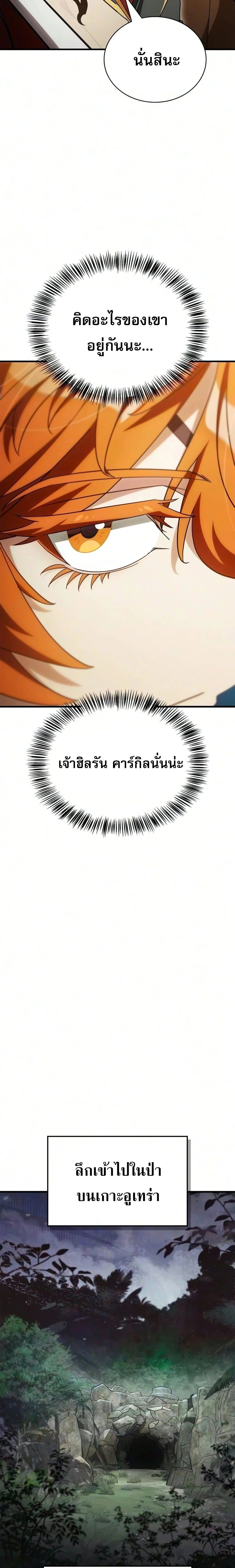 หน้าที่ 36
