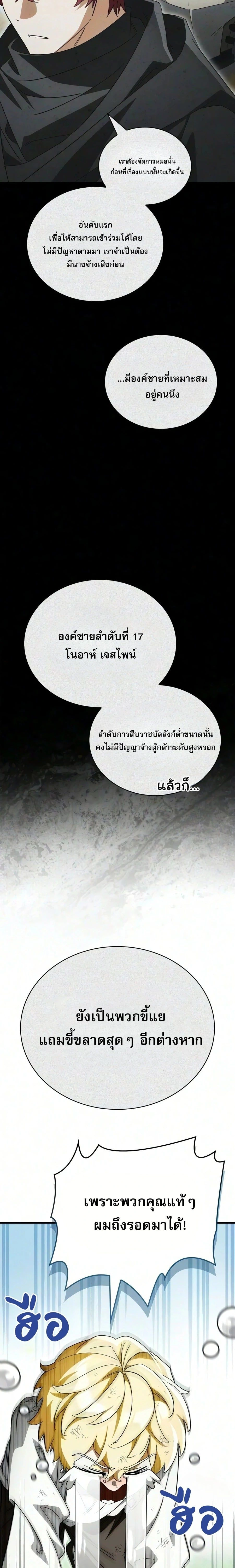 หน้าที่ 29