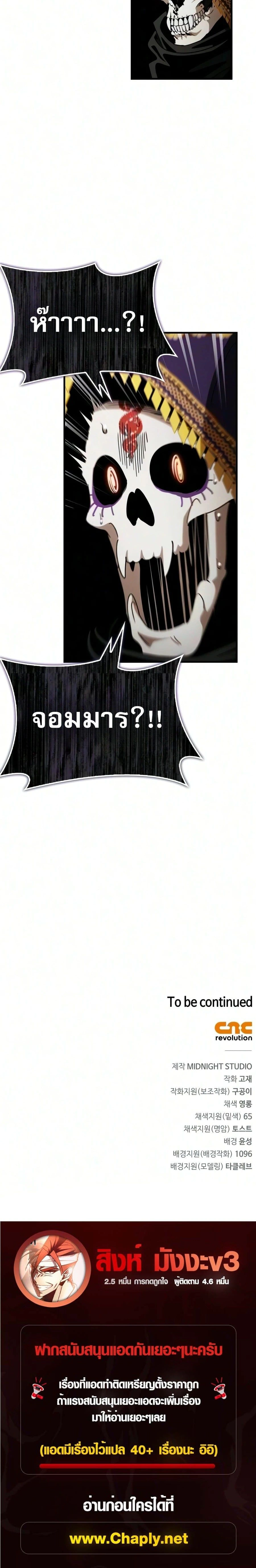 หน้าที่ 41