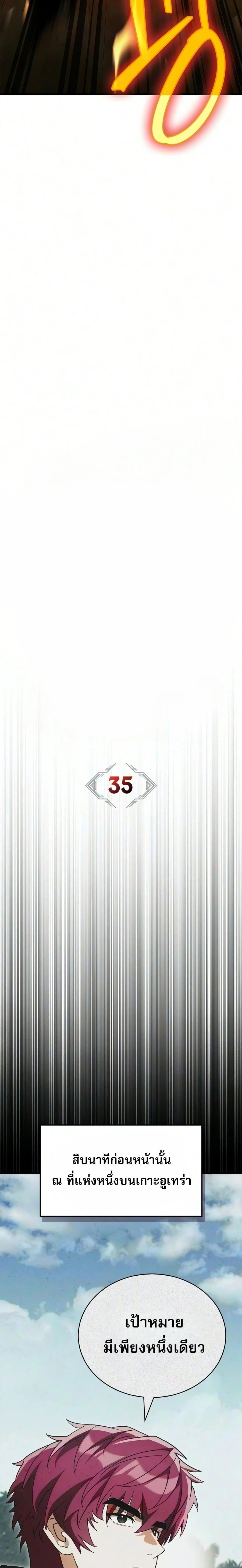 หน้าที่ 27