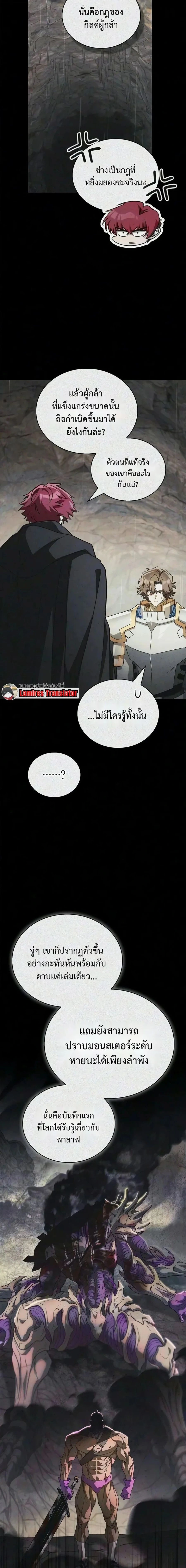 หน้าที่ 26