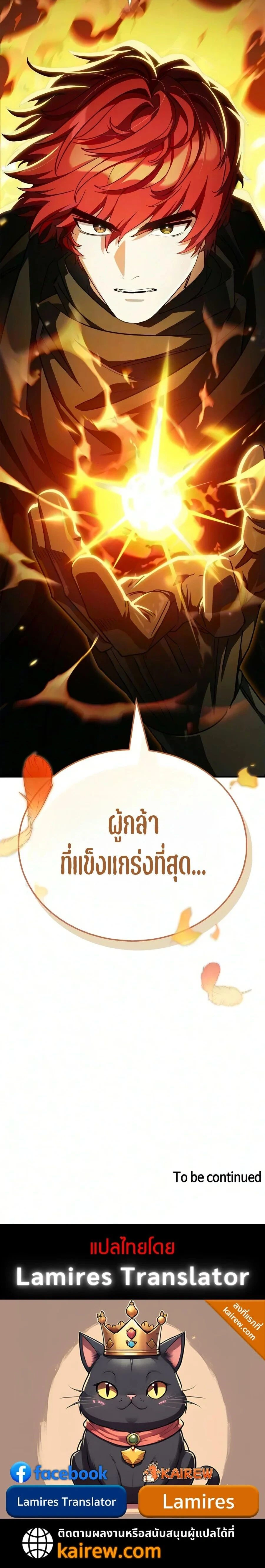 หน้าที่ 34