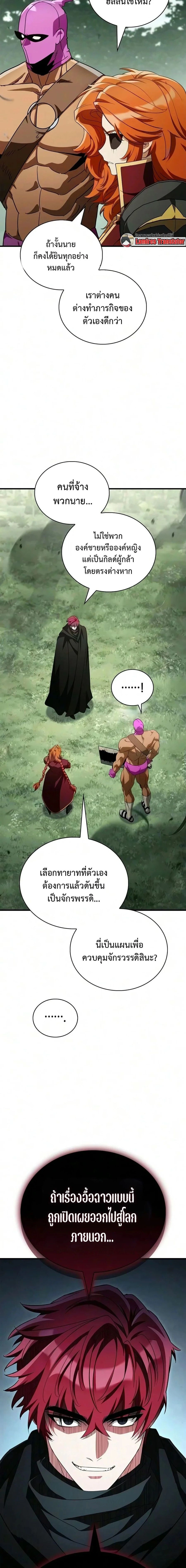 หน้าที่ 28