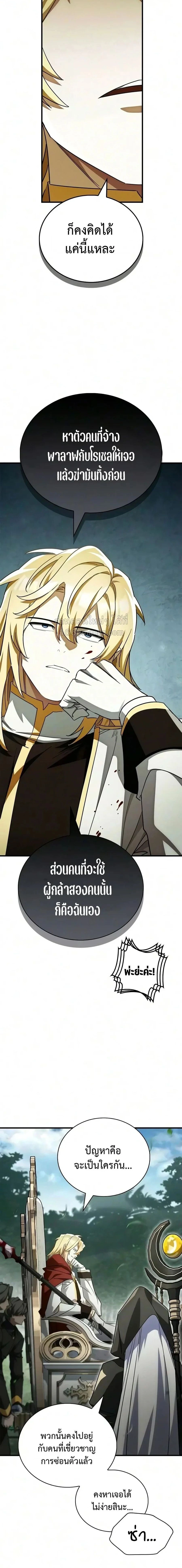 หน้าที่ 26