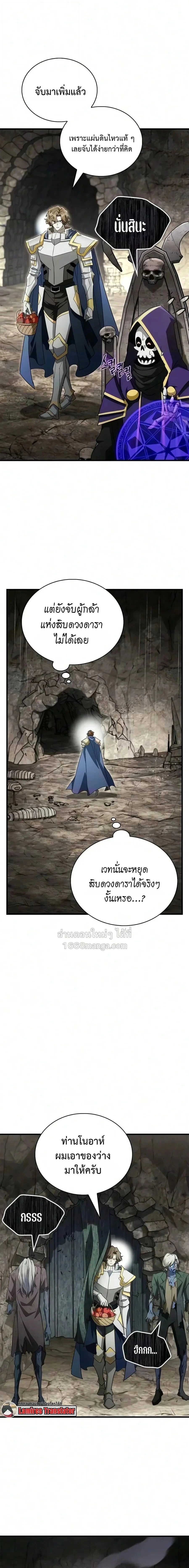 หน้าที่ 13