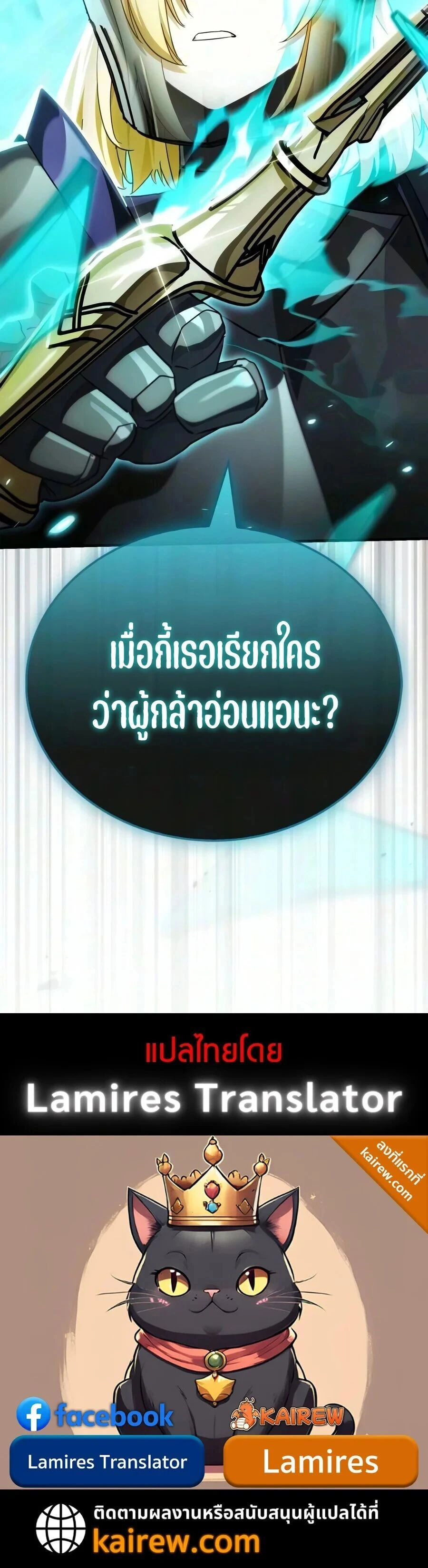 หน้าที่ 31