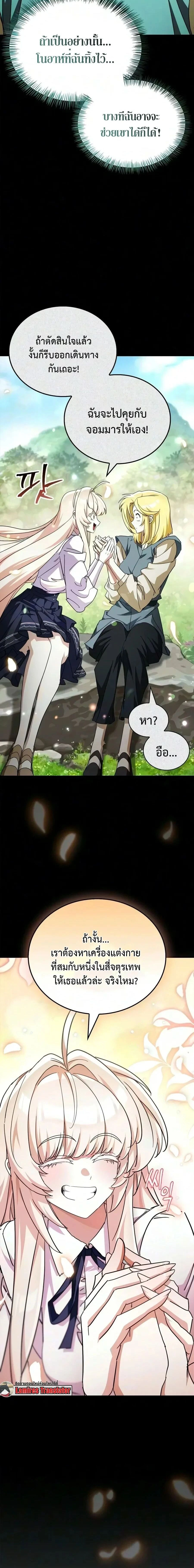 หน้าที่ 18