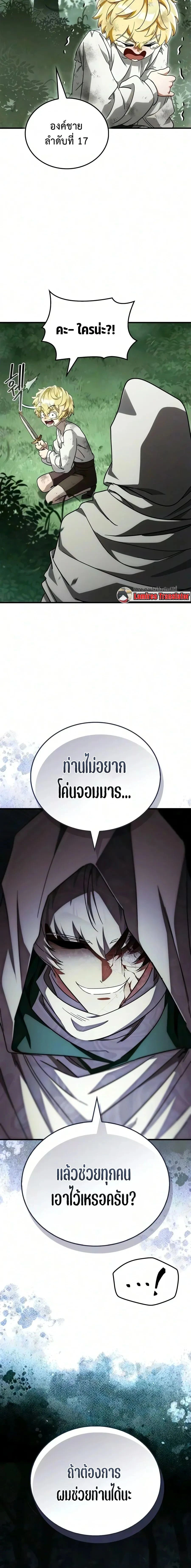 หน้าที่ 32
