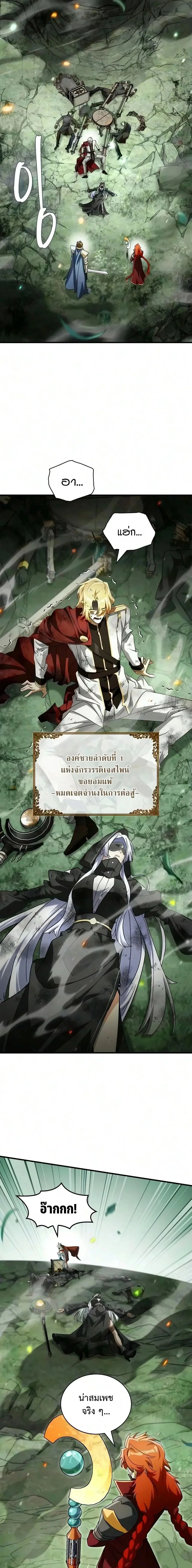 หน้าที่ 29