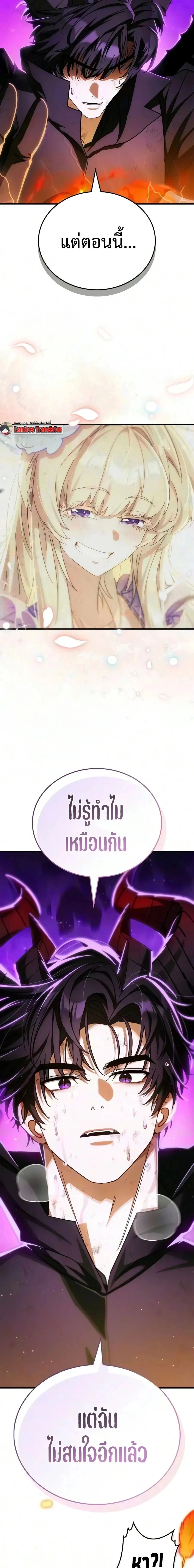 หน้าที่ 31