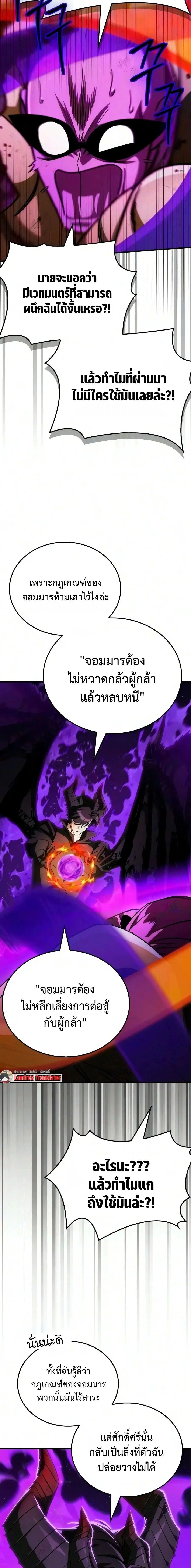 หน้าที่ 30
