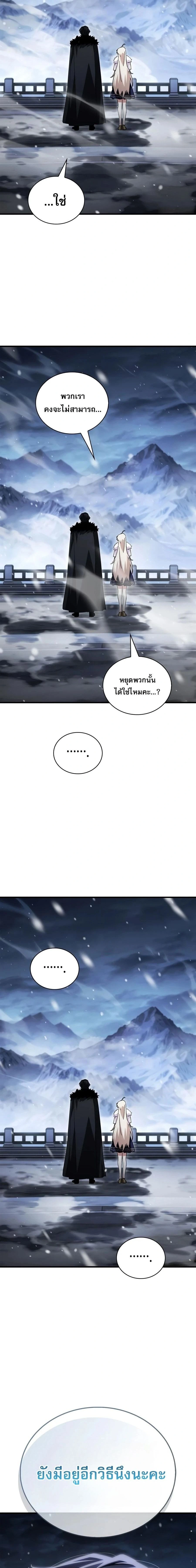 หน้าที่ 38