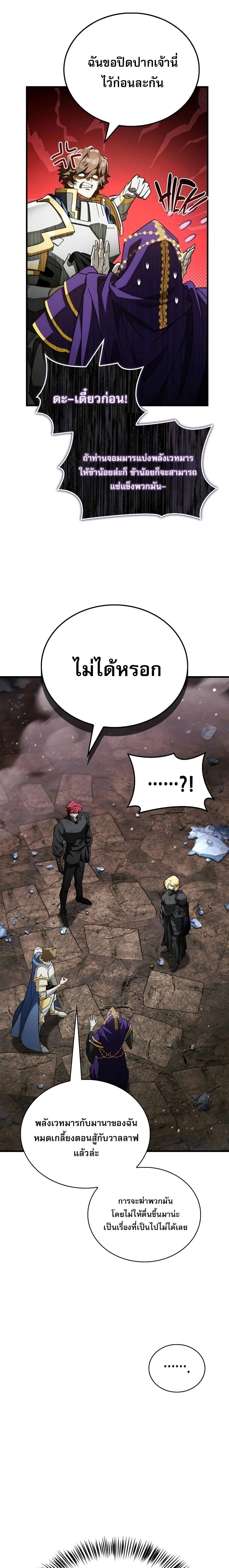 หน้าที่ 30