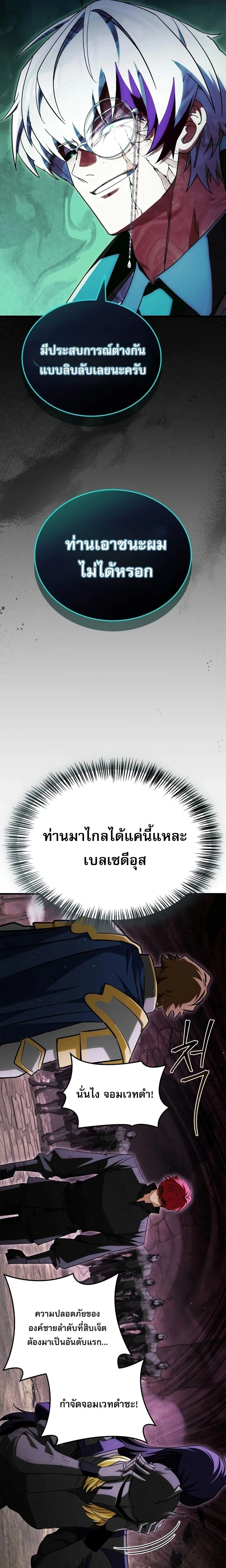หน้าที่ 33