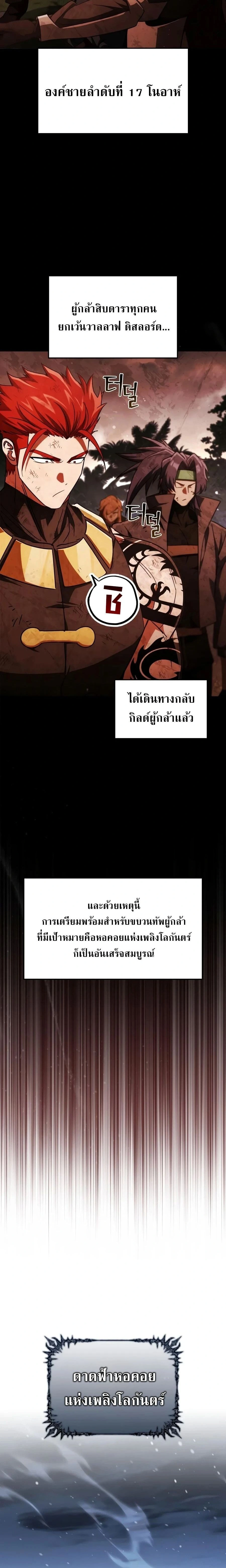 หน้าที่ 36