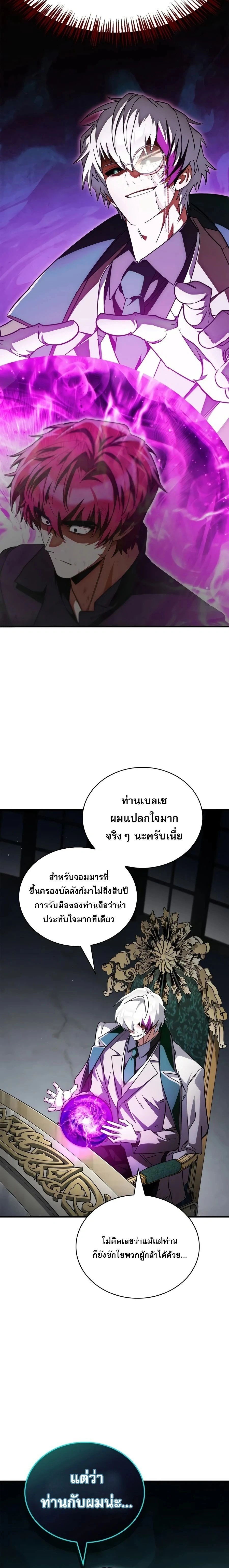 หน้าที่ 32