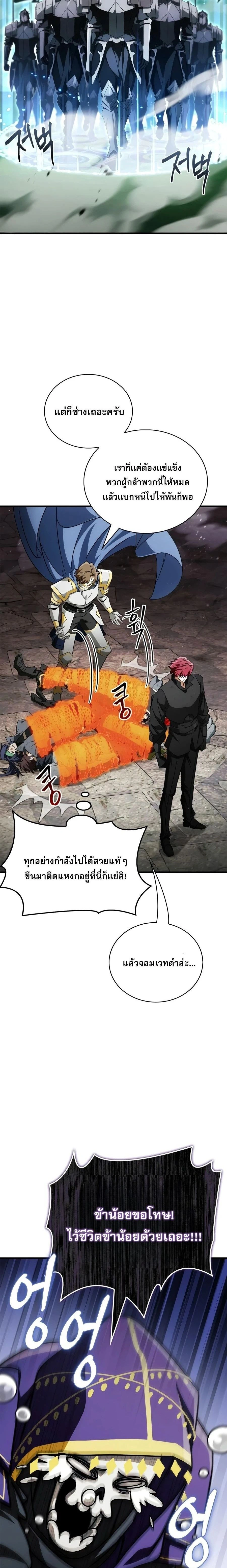 หน้าที่ 27