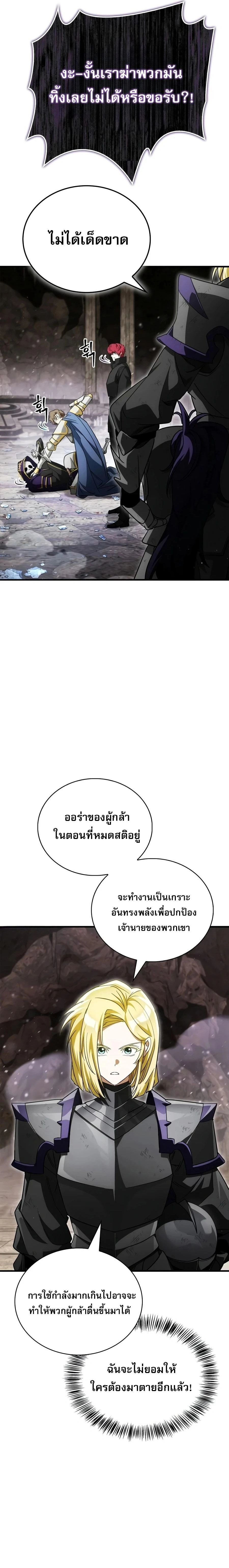 หน้าที่ 29