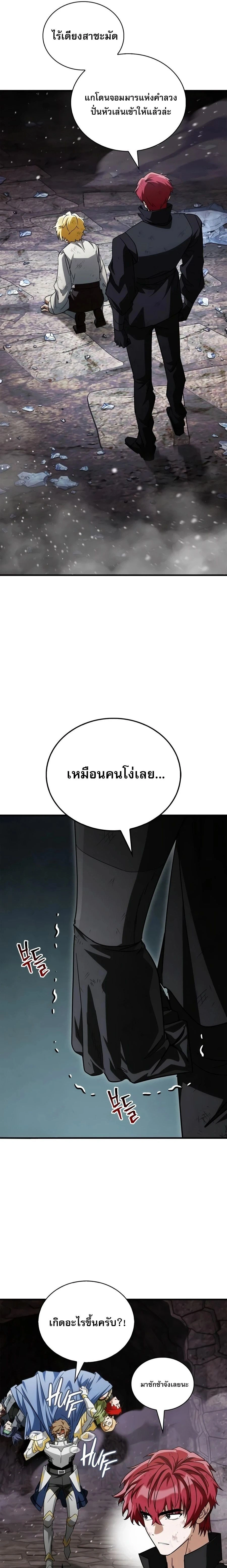หน้าที่ 25