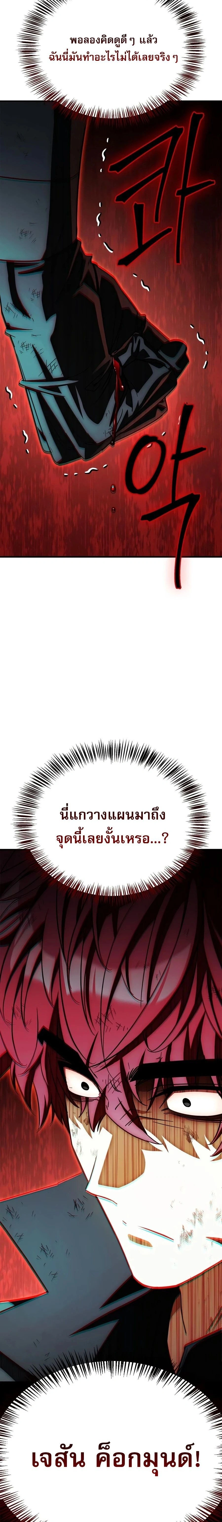 หน้าที่ 31