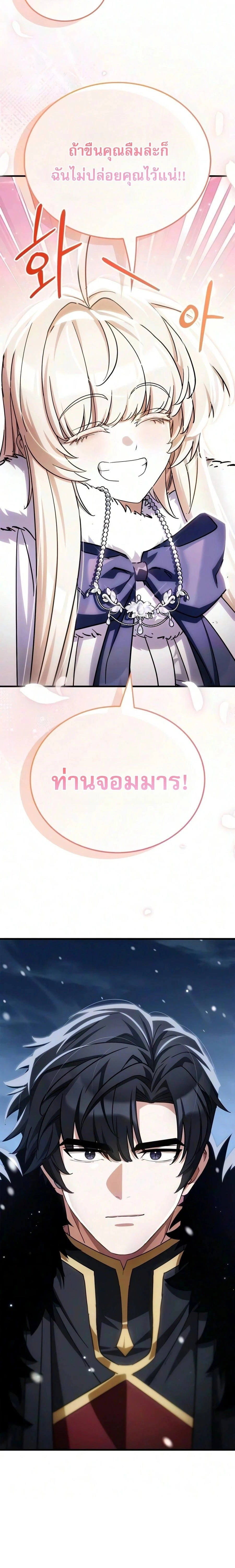 หน้าที่ 33