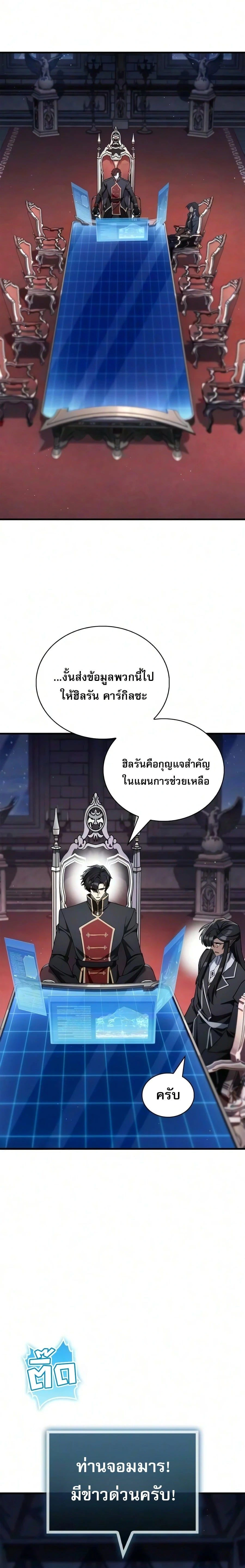 หน้าที่ 35