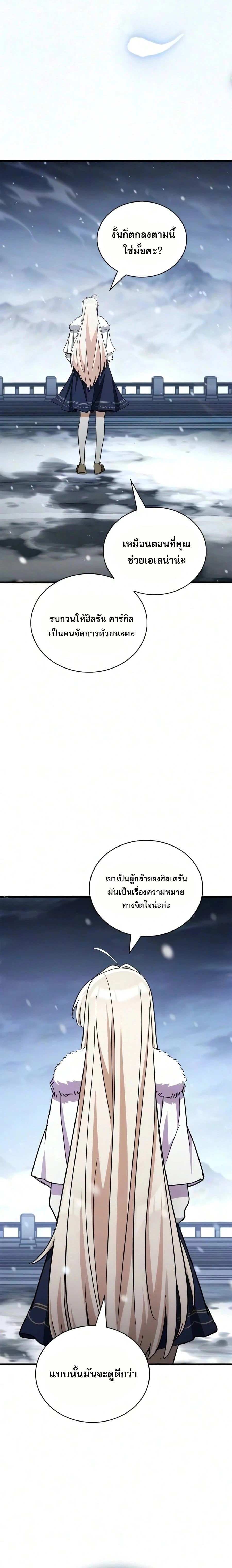 หน้าที่ 27