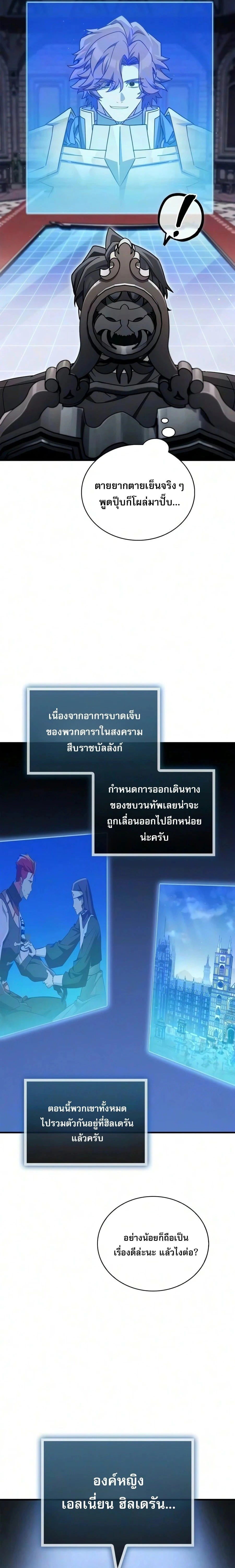 หน้าที่ 36