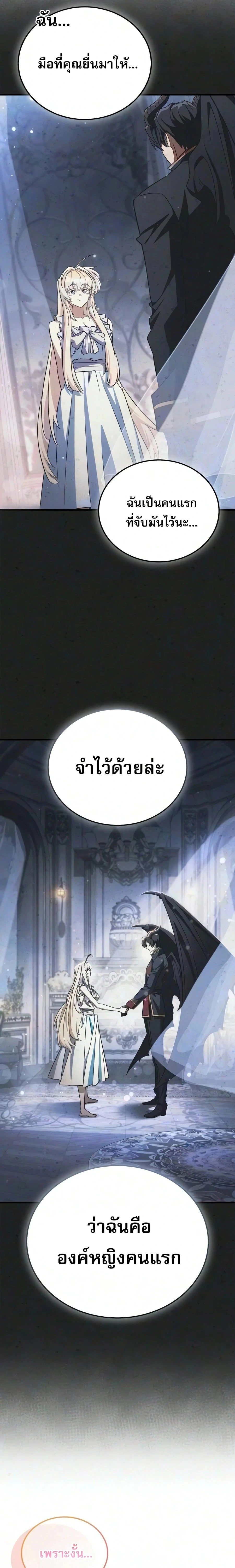 หน้าที่ 32