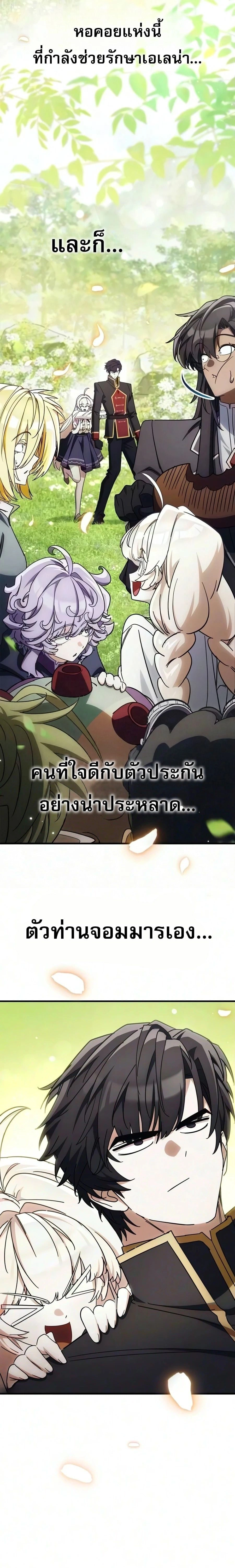 หน้าที่ 24