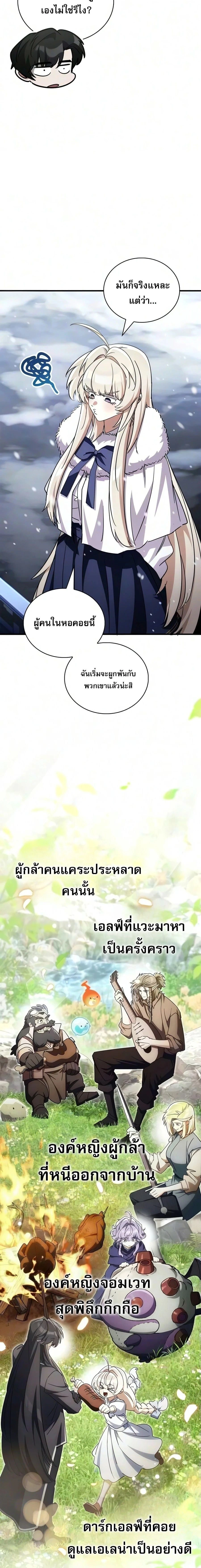 หน้าที่ 23