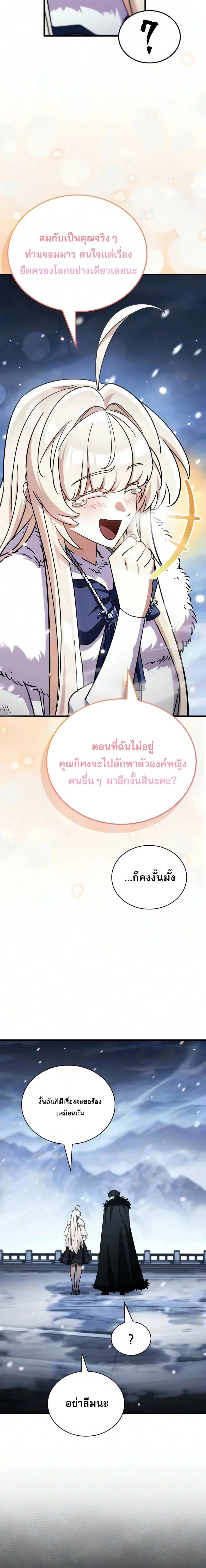 หน้าที่ 31