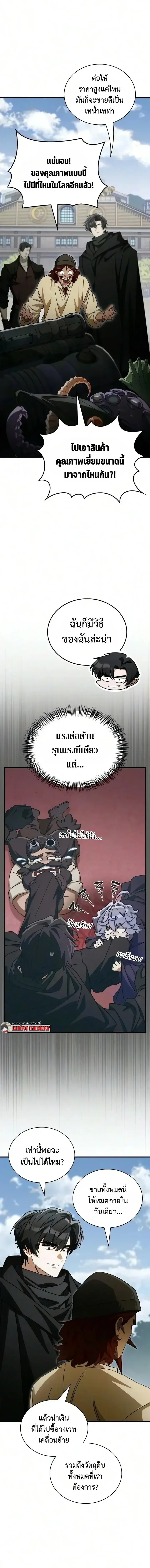 หน้าที่ 20
