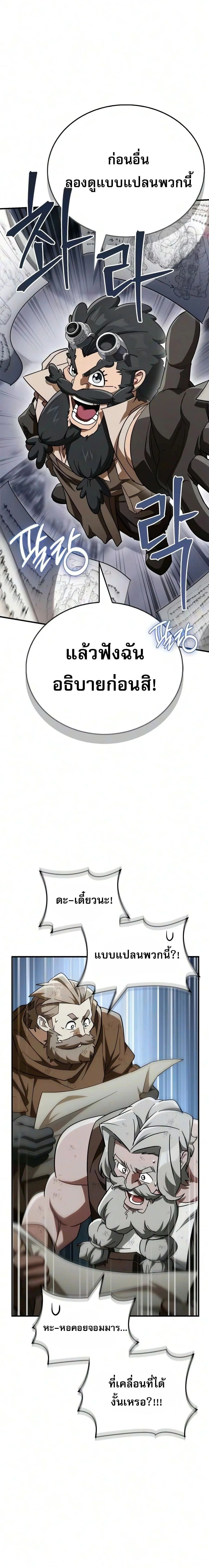 หน้าที่ 31