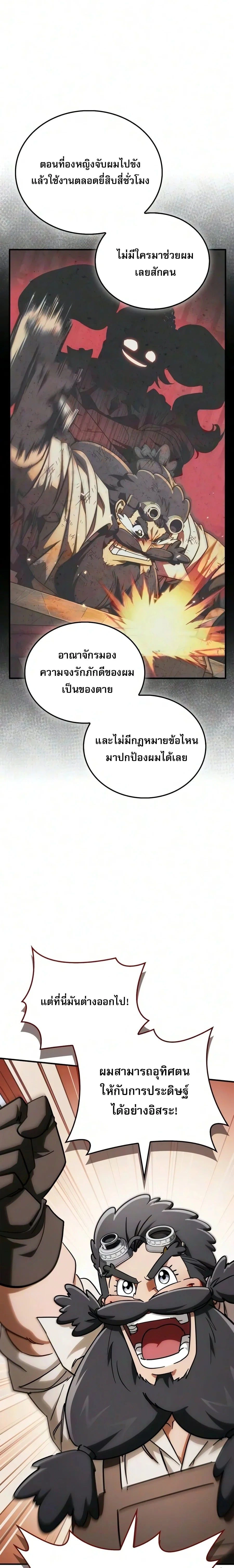 หน้าที่ 26