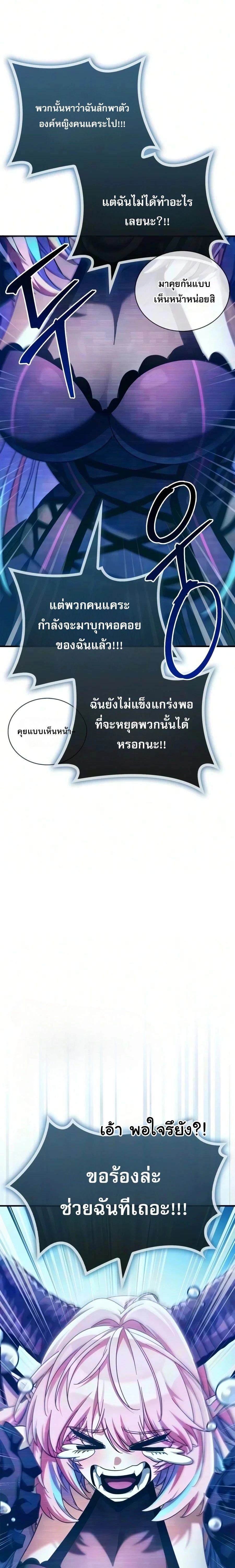 หน้าที่ 37