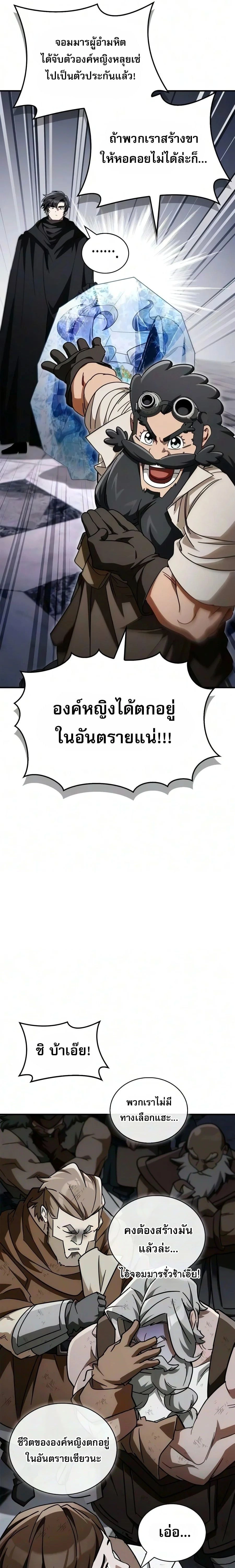 หน้าที่ 32