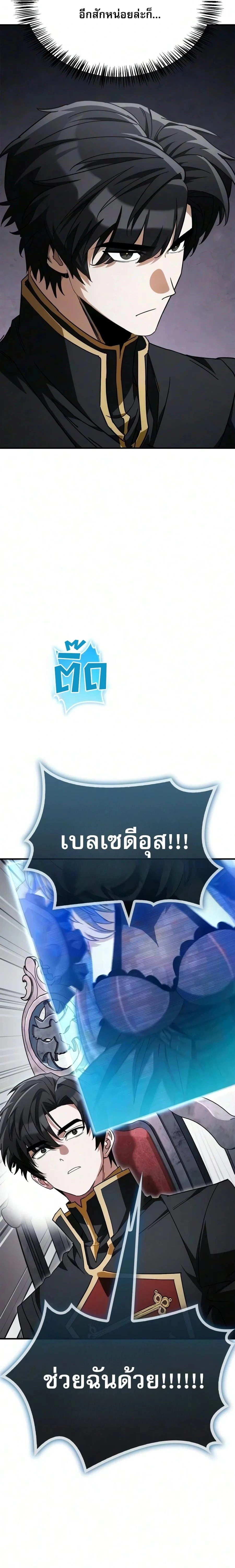 หน้าที่ 36