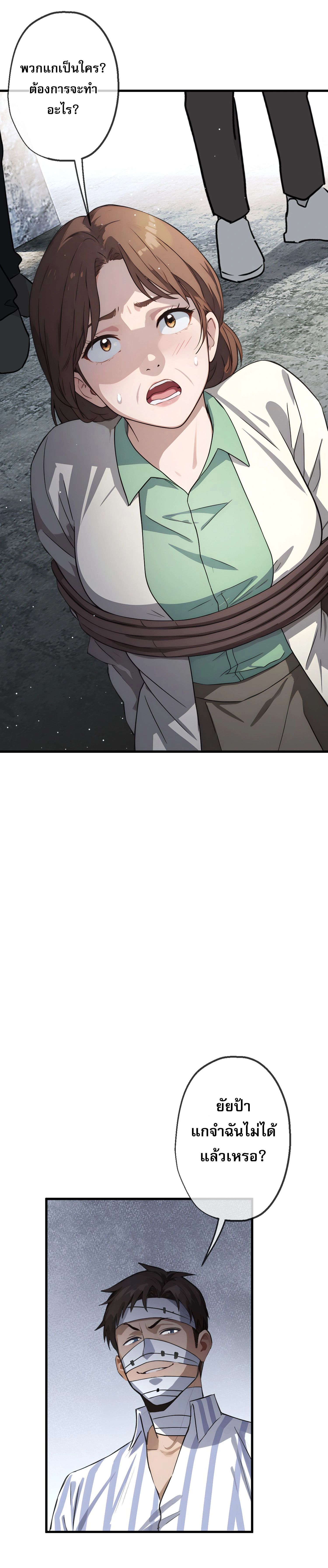 หน้าที่ 20