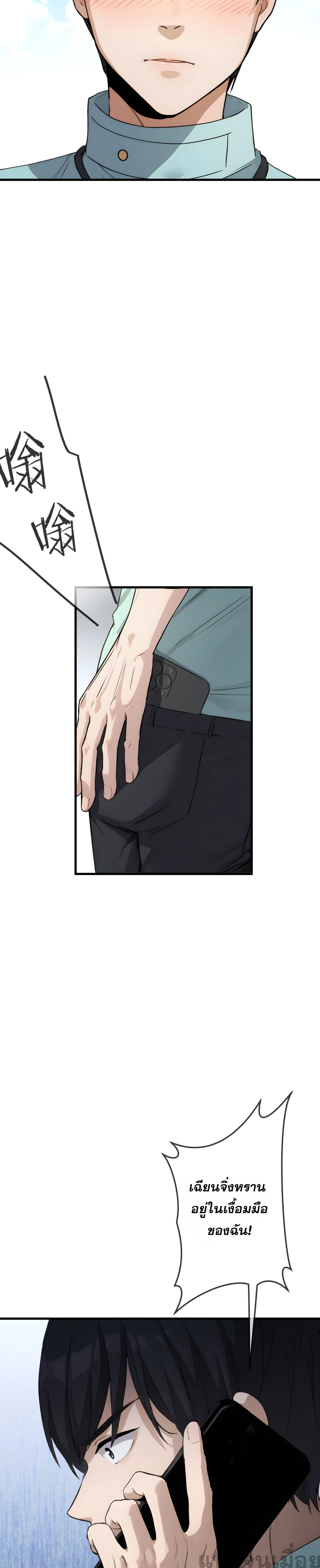 หน้าที่ 13