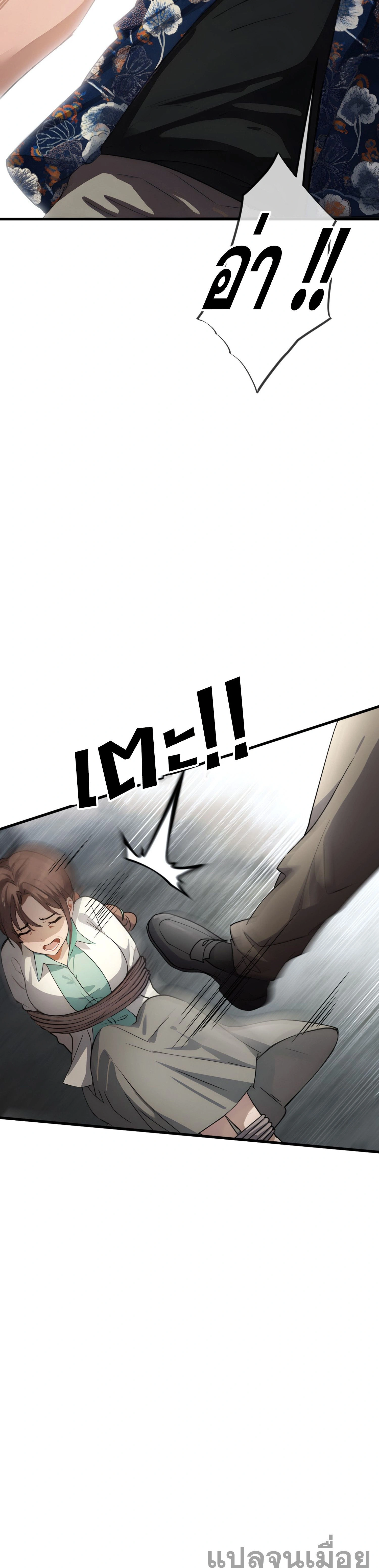 หน้าที่ 2