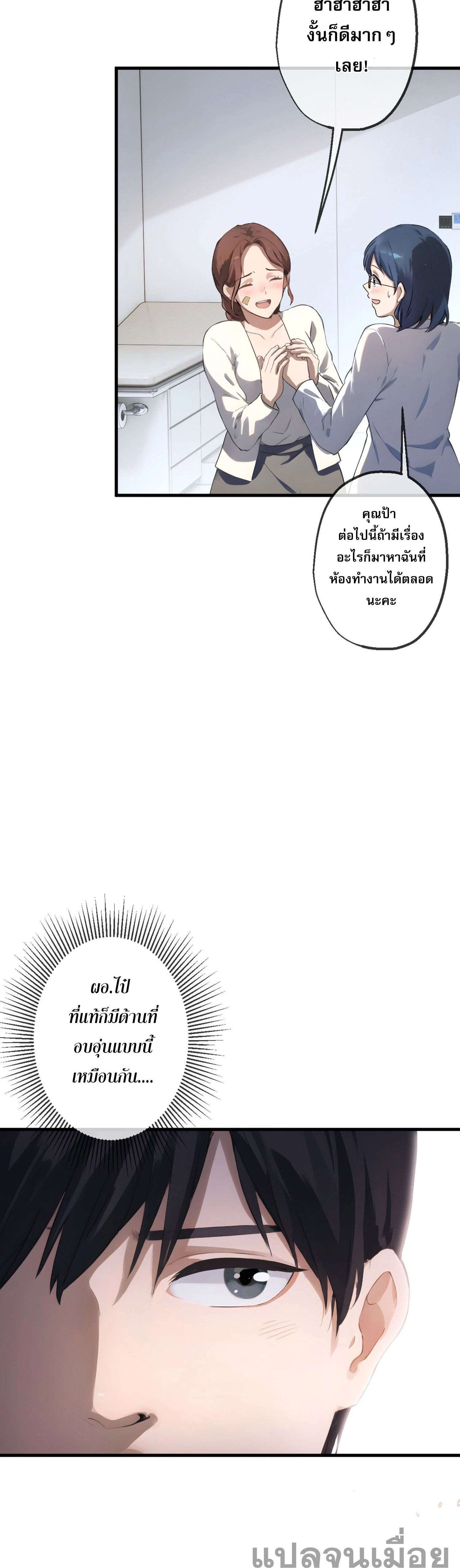 หน้าที่ 14