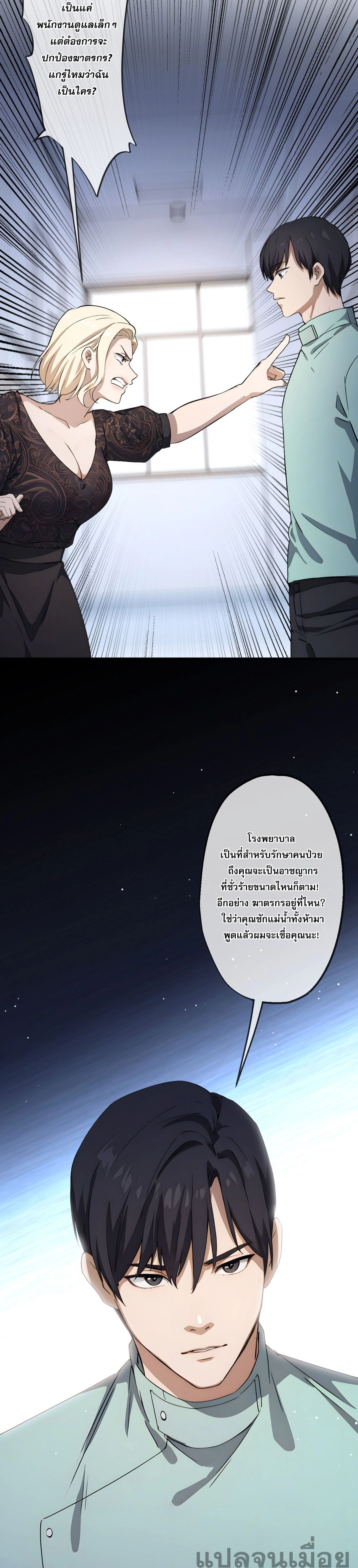 หน้าที่ 18