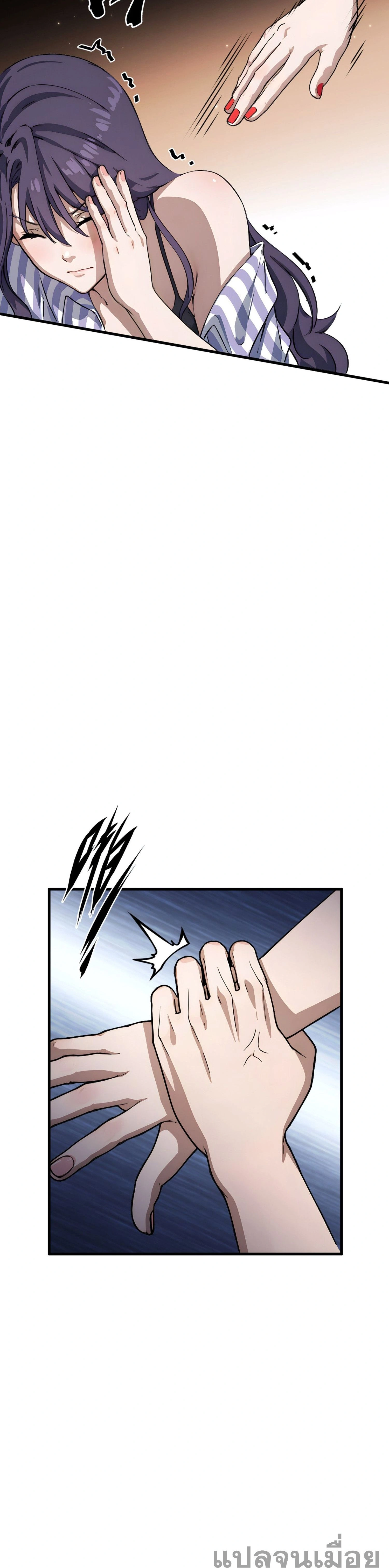 หน้าที่ 8