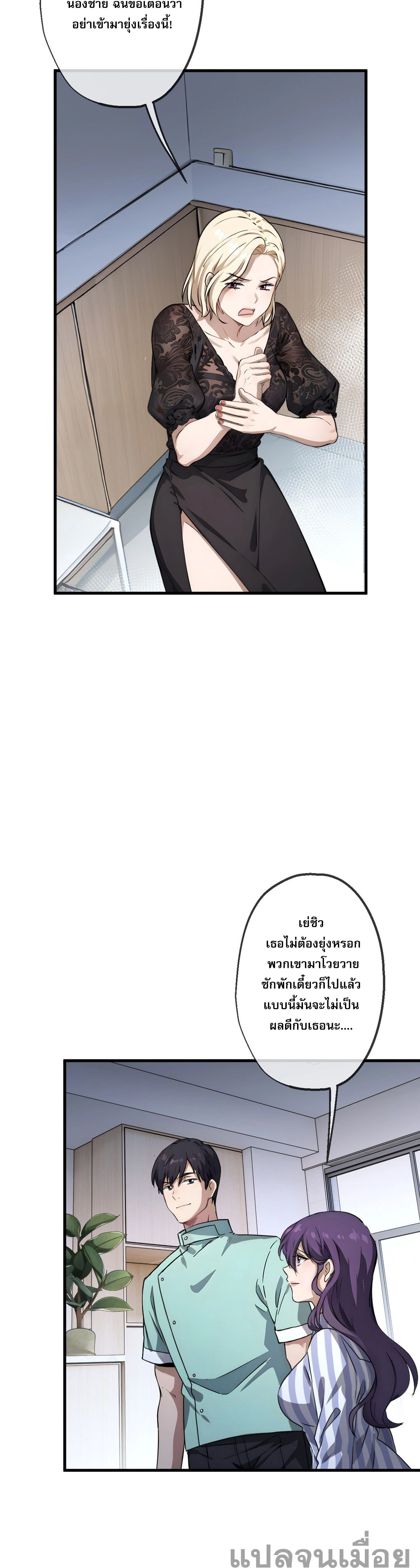 หน้าที่ 10