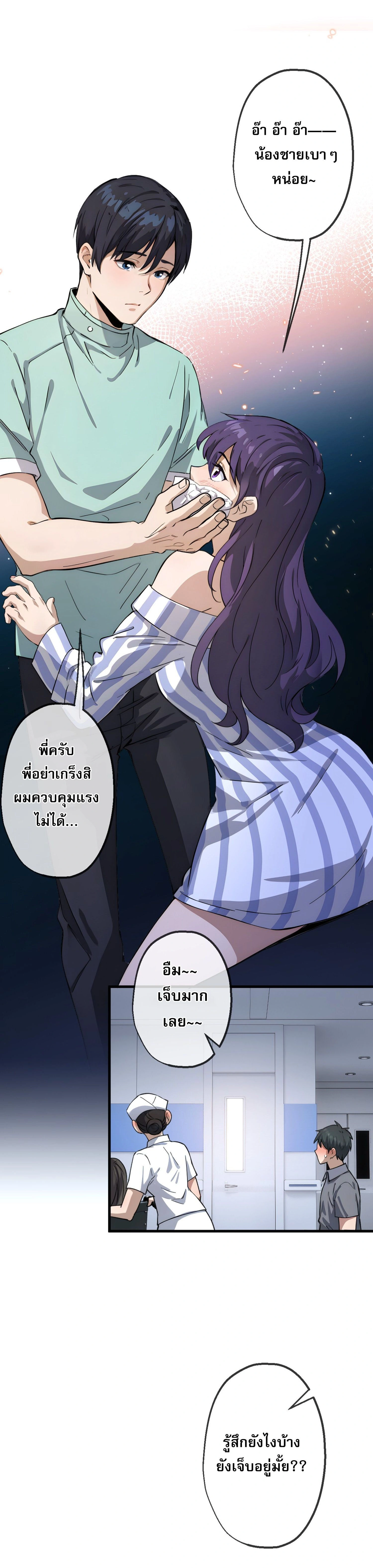 หน้าที่ 9
